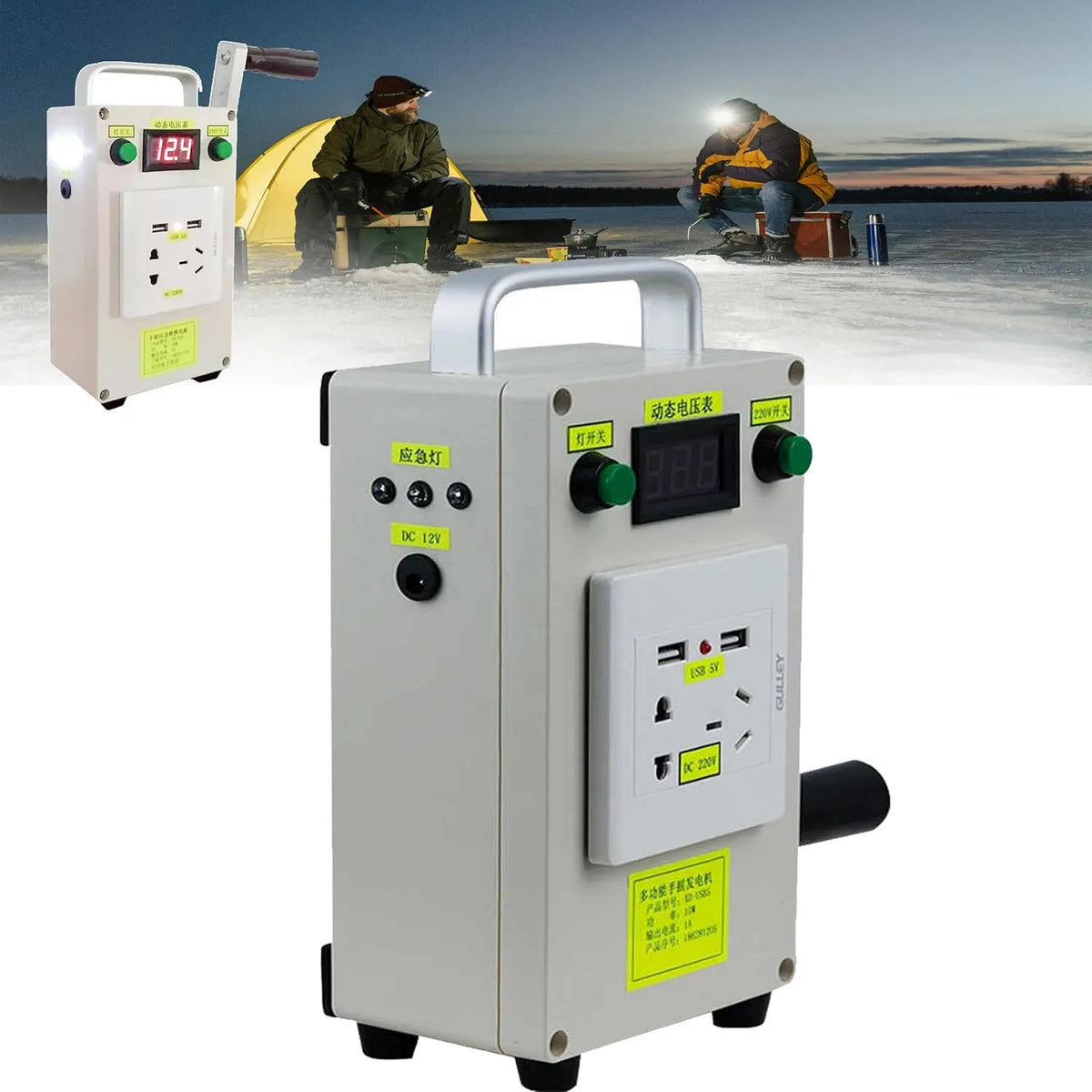 Generator met 230 x 158 x 80mm, 303 x 215 x 100mm, 20 W, 6600 mAh, 220V, 12V, 3A en 150 W